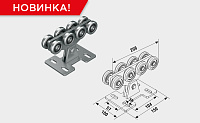 Обновлённая роликовая опора для балки 71 × 60 × 3,5 мм